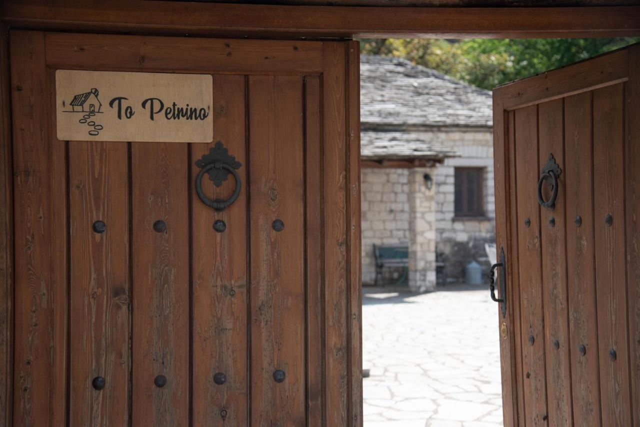 Cozy Traditional House In Kato Pedina- To Petrinoヴィラ エクステリア 写真