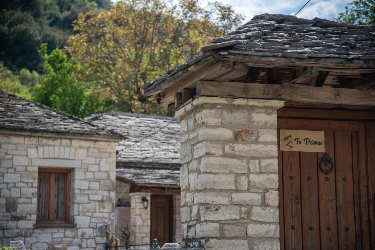 Cozy Traditional House In Kato Pedina- To Petrinoヴィラ エクステリア 写真
